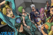 海外「ジョジョ6部の予告編きたあああ！」僕らの徐倫が動いて喋ってるぞ！！