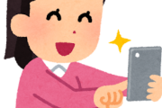 韓国の国会議員、イ●メを証言するために国会に招致されたKポップアイドルを堂々と出待ち、嬉しそうに写真を撮る