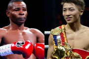 【海外の反応】井上尚弥と全盛期のリゴンドーが戦えばどっちが勝つ？