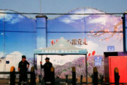 海外「中国が米英独が計画するウイグル人イベントに参加しないように国連加盟国に呼びかける」