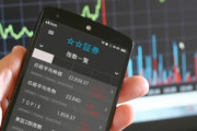 日本不買？韓国の投資家が最も多く買った海外株式1位は日本企業＝韓国の反応