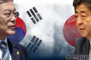 韓国人「日本が韓国を脅迫！」徴用判決の解決策なければ、「韓国と首脳会談をしない」と宣戦布告！　韓国の反応