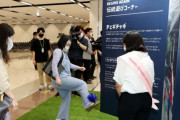 【韓国の反応】日本を含む3カ国に「一時的なノービザ」許可…日本人観光客が殺到するか。韓国の反応「コロナ防疫放棄宣言。/日本がコロナ一番深刻。」