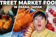 海外「おいしそう！」「値段ヤバいけど！」大阪・黒門市場の食べ物をユーチューバーが紹介