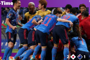 【海外の反応】「希望をつないだ」日本代表、宿敵オーストラリアに劇的勝利！新システムで再発進！最終予選