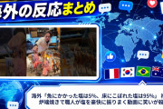 海外「魚にかかった塩は5%、床にこぼれた塩は95%」 福岡の炉端焼きで職人が塩を豪快に振りまく動画に笑いが殺到