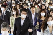 韓国人「日本旅行に行って感じた事」日本人女性の容姿が‥　韓国の反応