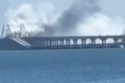 海外「またクリミア大橋が爆撃される。複数箇所で煙。ロシアは迎撃したと主張」