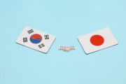 韓国人「事実、韓国と日本はかなり親しかった」
