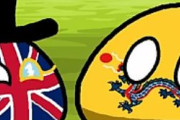 【イギリス-中国】イギリスの贈り物【ポーランドボール】