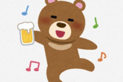 海外「かわいそうだよ」「動物愛護法違反」渋谷で食べれる『くまさん』のお鍋