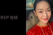 韓国の歌手「地獄について考える」…日本の福島汚染水放流糾弾＝韓国の反応