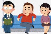 海外「理解出来ない」「誰が考えたの？」日本特有のルールが理解出来ない外国人