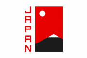 海外「以前作った日本のロゴを少しリデザインしてみた」→「すごくいい！」「超シンプルで洗練されたデザイン」「富士山はすごく象徴的なもの」