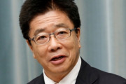 【韓国の反応】日本、韓国裁判所の戦犯企業資産差し押さえに「日韓関係破綻の懸念」
