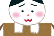 韓国人「もう韓国のKポップは世界で人気なんですから日本市場なんか見捨てていいと思うんですよ」