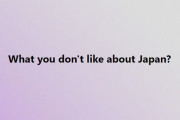 外国人「逆に日本のここが好きじゃないって部分を挙げてみよう」