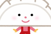 海外「マジで世界一！」日本のあの冷凍食品が世界中の食卓の定番なって海外が大騒ぎ