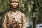 【ドイツ・慰安婦像】韓国紙「日本、少女像撤去外交戦に失敗 ... "非常に遺憾" 」