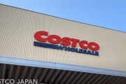 【海外の反応】「コストコサイズの日本食が買えるだと！？」日本のコストコ。