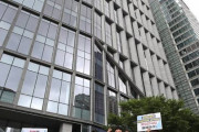 【韓国の反応】日本、韓国の日本企業の資産売却に備えて二ケタ台の報復オプションを用意