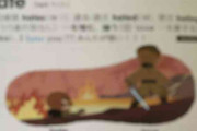 海外「日本にはこんな辞書があるぞ！」→「日本大好きだわ」「文字通り文化の国」「日本は未来にタイムトラベルしている」