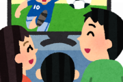 【韓国の反応】日本サッカー五輪代表のユニフォームは異例の迷彩柄？…韓国人「軍服ww」「我々は独島が入ったユニフォームを着て出場するのはどう？」