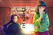 海外「これも映画に⁉」あの人気アニメの劇場版＆新シーズン発表に海外歓喜