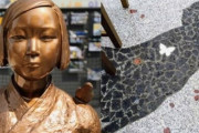 【残り19人】韓国人「日本の蛮行は忘れません」慰安婦被害者の女性が死亡‥生存者はたったの19人だけ　韓国の反応