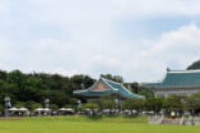 【無駄】大統領府移転に259億ウォン…韓国ネット「何の冗談だこれ」