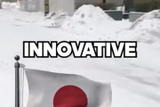 欧州「日本の国力がこれ程とは…」 日本の日常に紛れ込むハイテク技術に欧州から羨望の声が殺到