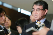 文在寅構想に冷水浴びせた河野外相「開城工業団地・金剛山観光の再開はできない」＝韓国の反応