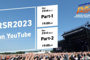 【海外】BABYMETAL「RISING SUN ROCK FESTIVAL 2023 in EZO」特別番組がYouTubeにて公開決定！