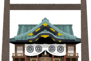 韓国、朝鮮人の靖国神社合祀を理由に日本に損害賠償訴訟、また日本に賠償金をせびる