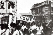 韓国人「朝鮮が日本のおかげで近代化/産業化されたという主張が滑稽な理由」→「解放後のGDPはアフリカ並みだった」　韓国の反応