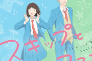 海外「2023年春アニメは何を楽しんでる？」概ね出揃った日本の2023年春アニメに対する海外の反応