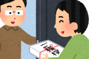 韓国人「つい日本に移住したくなりますけど実際に日本に住むと幸せになれますか？」