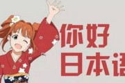 中国人「日本のアニメを観た後に、実際に日本語を話す日本人を見て嫌悪感を抱くのは普通のことだろうか？」　中国の反応