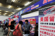 中国人「有能な中国人は欧米に行き、無能な中国人は日本に行くって本当？」　中国の反応