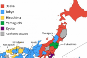 海外「日本で一番人気がない都道府県を発表します」（海外の反応）