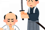「はら切り」と「切腹」の違いとは？ただお腹を切るだけではない！？「武士道を学ぶ」「日本史の宿題を手伝ってくれてありがとう」海外の反応