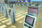 【何としてでも入りたい】韓国政府が日本に入国規制の緩和を提案