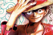 海外の反応【ONE PIECE】第1045話感想「尾田先生の度胸には感服させられる」