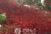 【カタールW杯】韓国人「今年は韓国名物『赤い悪魔』が中止に‥」梨泰院圧死事故で大規模応援が取り消される　韓国の反応