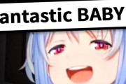 兎田ぺこら、ぺこらイングリッシュの新作を披露ｗｗｗ【ホロライブ】