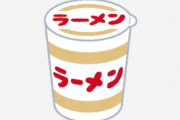 海外「韓国のカップヌードルのほうが美味しい？」日韓中のインスタントラーメンを比べてみたら