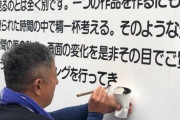 韓国人「日本の真の職人技がこちら…ﾌﾞﾙﾌﾞﾙ」