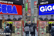 SEGAのゲームセンター撤退前に秋葉原観光⁉一度は訪れたいと思っていた外国人も多かったようです。