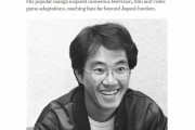 鳥山明さん死去に海外メディアも速報、Twitterの追悼メッセージまとめ（海外の反応）