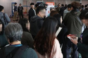 【悲報】韓国人大学生18人が、LA空港で入国拒否され強制出国されられる　韓国の反応